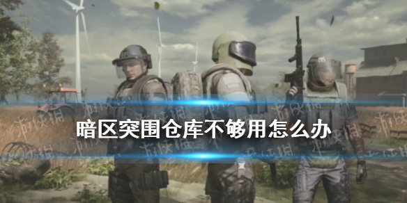 攻略网1