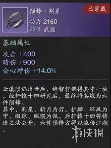 攻略网4