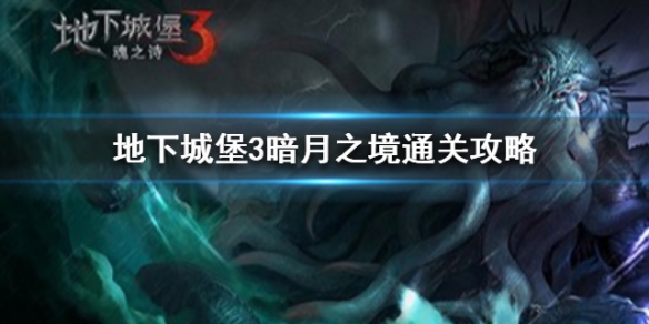 攻略网1
