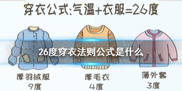 攻略网1