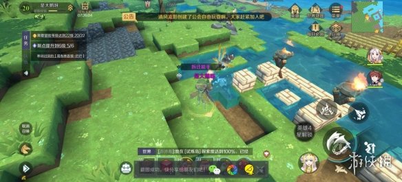 攻略网5