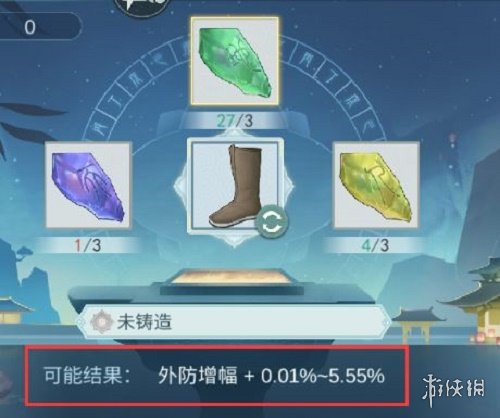 攻略网2
