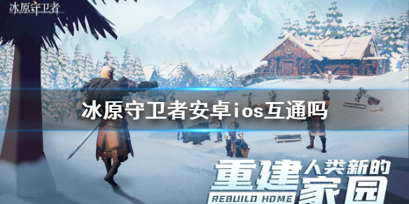 攻略网1