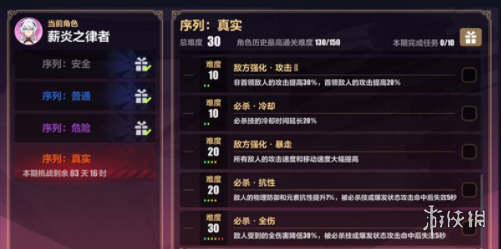 攻略网5