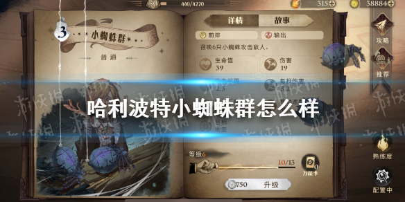 攻略网1
