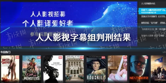 攻略网1