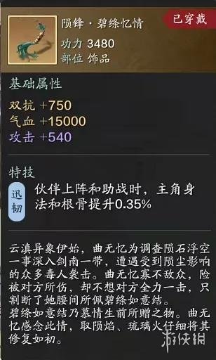 攻略网15