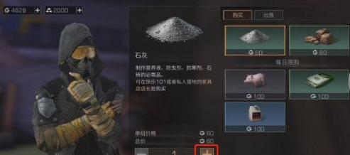 攻略网5