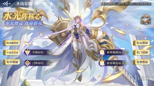 攻略网5