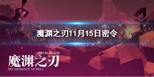 攻略网1