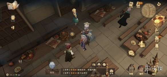 攻略网3