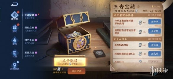 攻略网2