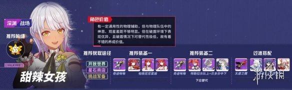 攻略网19