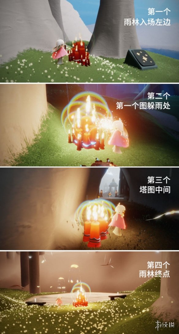 攻略网2