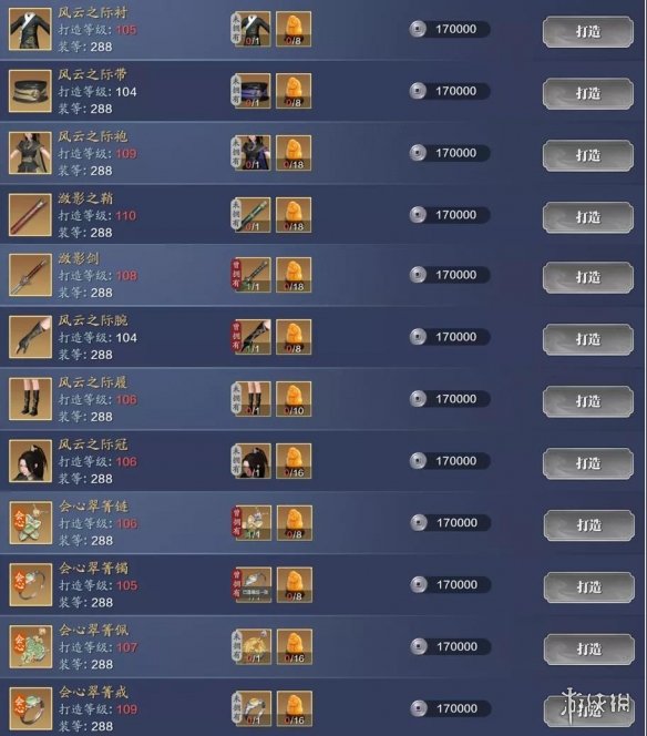 攻略网3