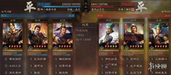 攻略网4