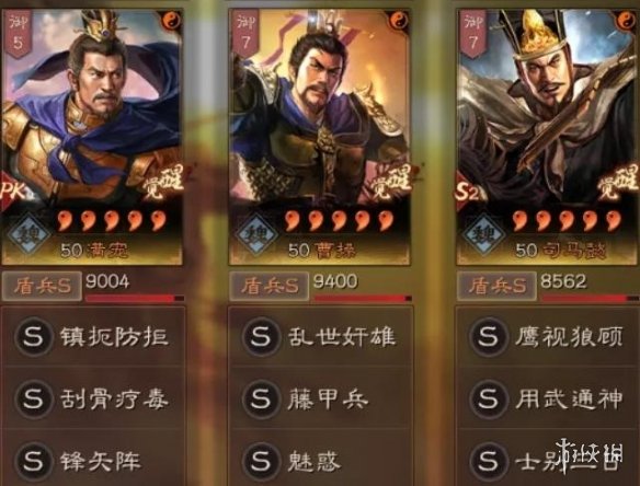 攻略网2