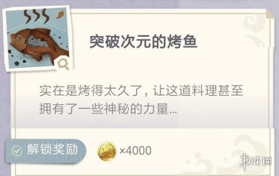 攻略网4