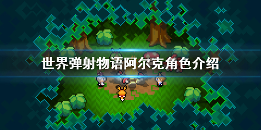 攻略网1