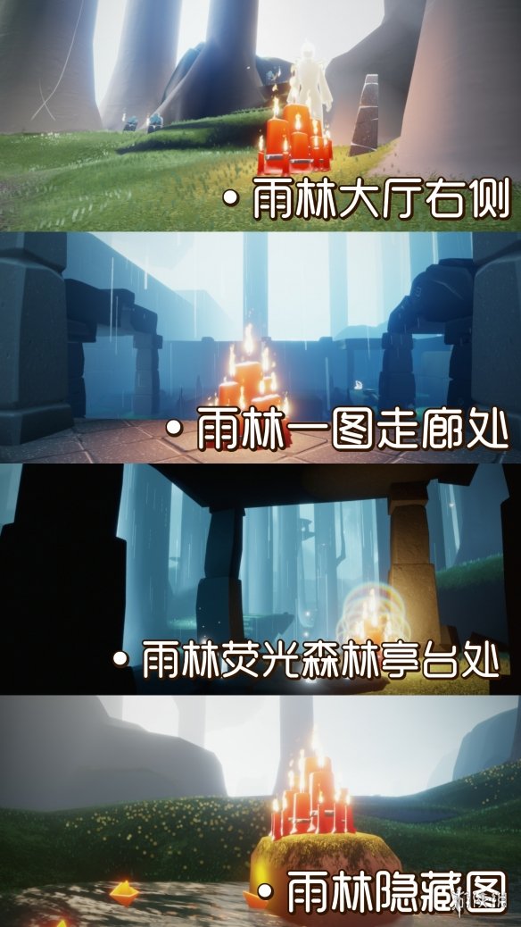 攻略网3
