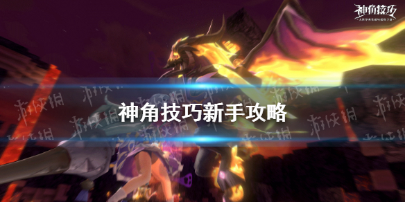 攻略网1