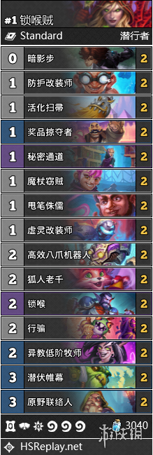 攻略网2