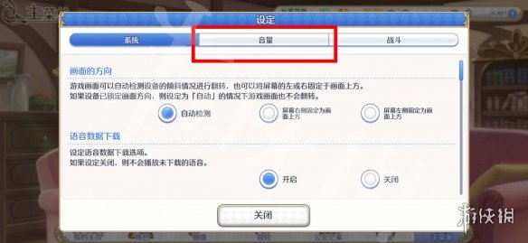 攻略网4