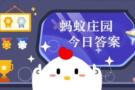 新鲜银杏叶蚂蚁庄园 泡水喝能够降血压是真的吗11.24