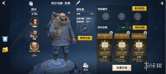 攻略网11