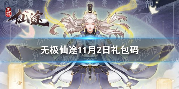 攻略网1
