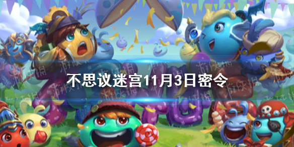 攻略网1