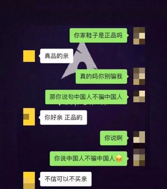 攻略网2