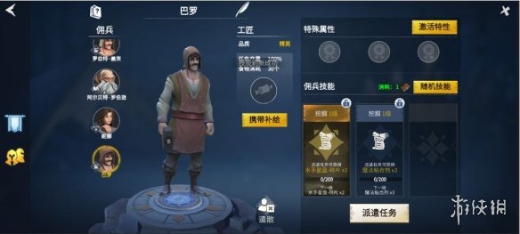 攻略网9