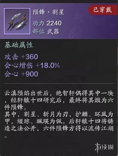 攻略网5