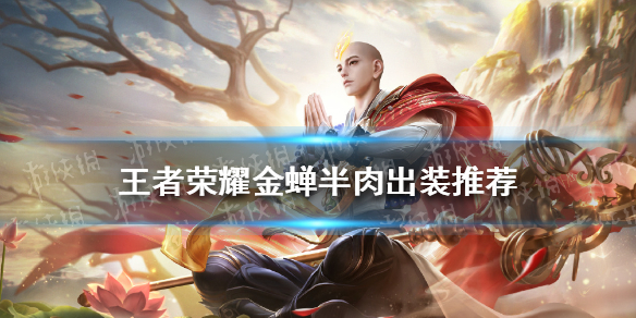 攻略网1