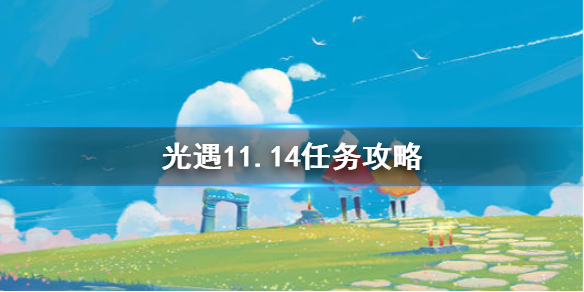 攻略网1