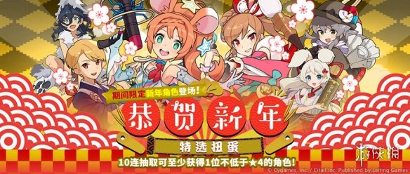 攻略网2