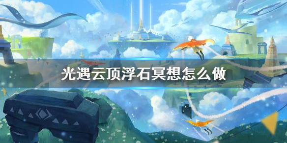 攻略网1
