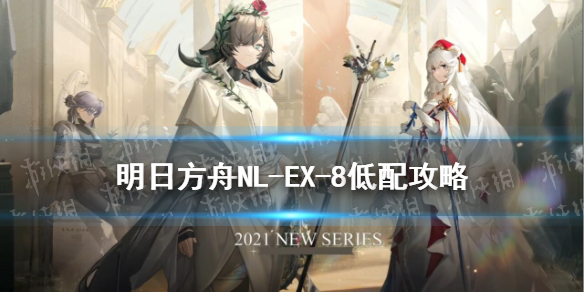 攻略网1