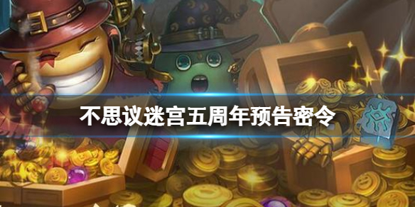 攻略网1