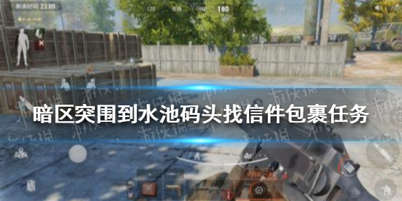 攻略网1