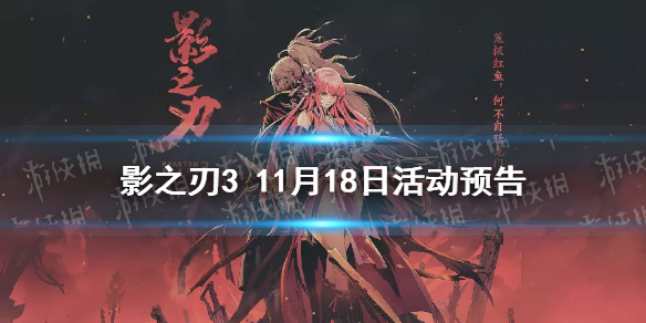 攻略网1