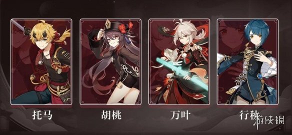 攻略网2