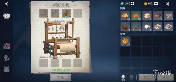 攻略网3