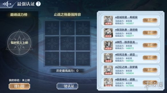 攻略网6