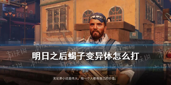 攻略网1
