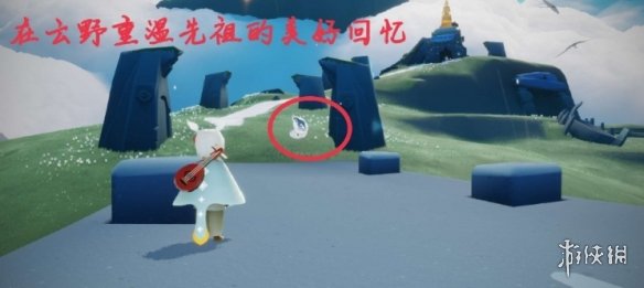 攻略网7