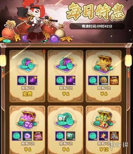 攻略网4