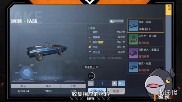 攻略网8