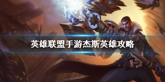 攻略网1